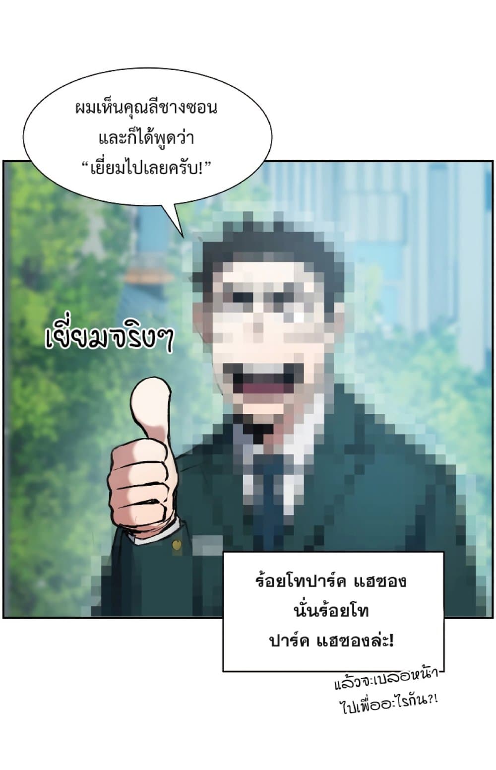 Return of the Broken Constellation 28 (64)